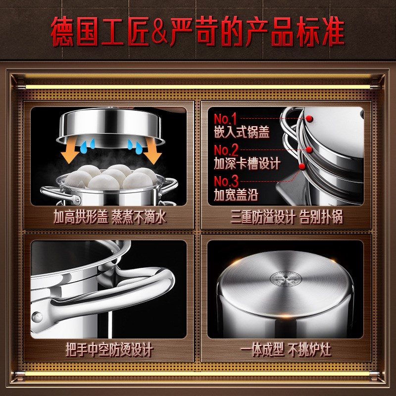 三四钢蒸煮锅大容量蒸鱼锅加厚多z层家用瓦斯炉三层304不锈钢蒸锅