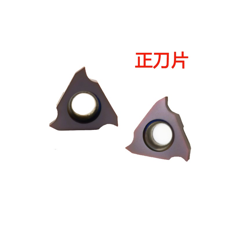 新款数控立装浅槽刀片卡簧槽切槽刀不锈钢钢件TGF32RR/L100/15现