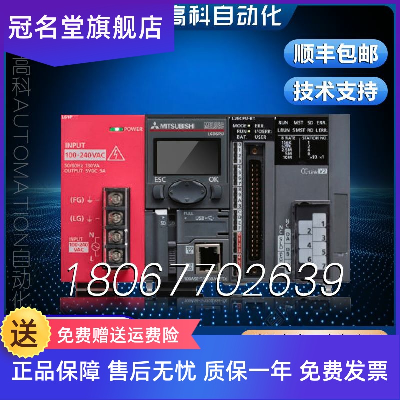 质保一年 LD75P1-CM sLD75P2 LD75P4 LD75D1-CM D2