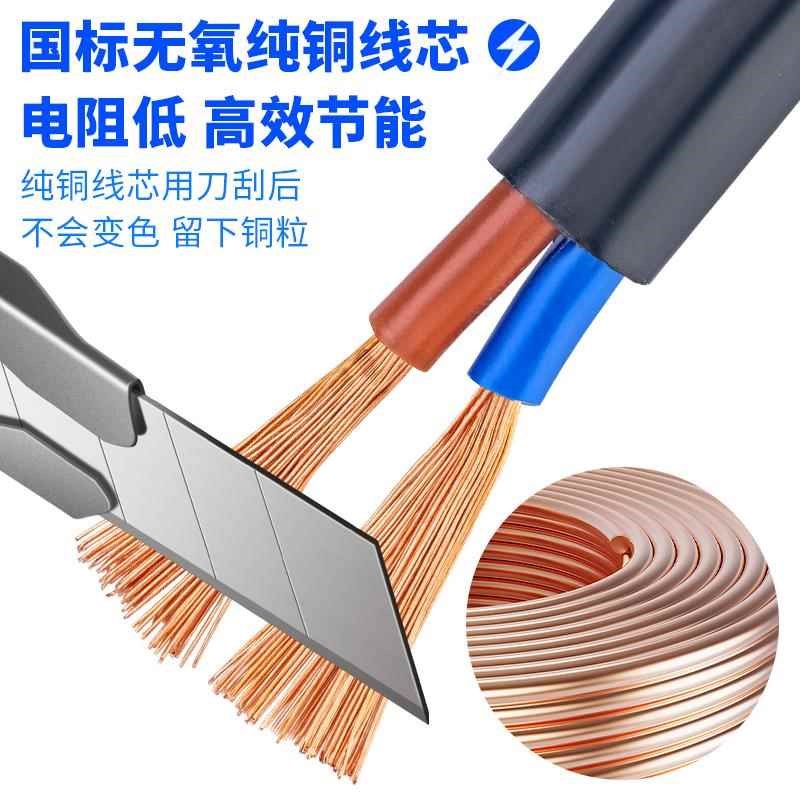 国标纯铜华b洋RVV电线电缆2/3/4芯0.5/0.75/1.5/2.5平方软线护套