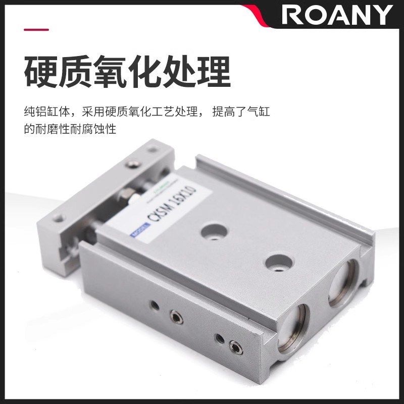 小型气动大推力TR双轴双杆气缸CXSM25-10/3E0/40/50/60*70*100*15,标准件/零部件/工业耗材,气缸,淘宝优惠券,粉丝福利购,淘宝优惠卷