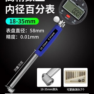 新款内径百分表量缸表内经内孔内圆测量工具尺缸筒缸径.量表一包