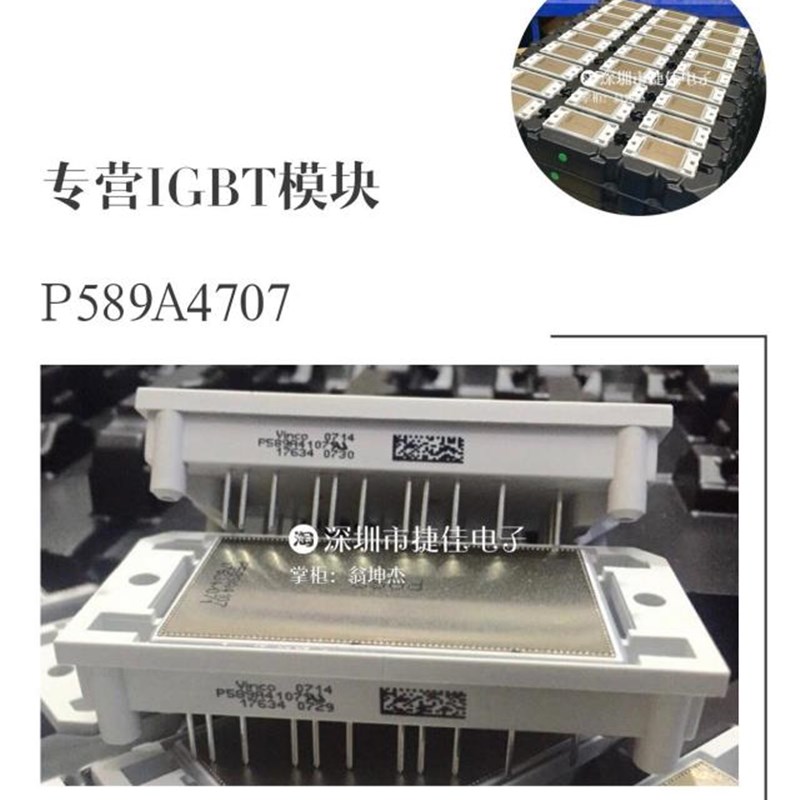 P580A03/09 P580A4107 P589A4104 P588A4106L P588C05 P589C4105