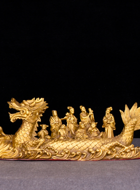 纯铜八仙过海龙船摆件吉s祥家居装饰品八仙神像各显神通中式工艺