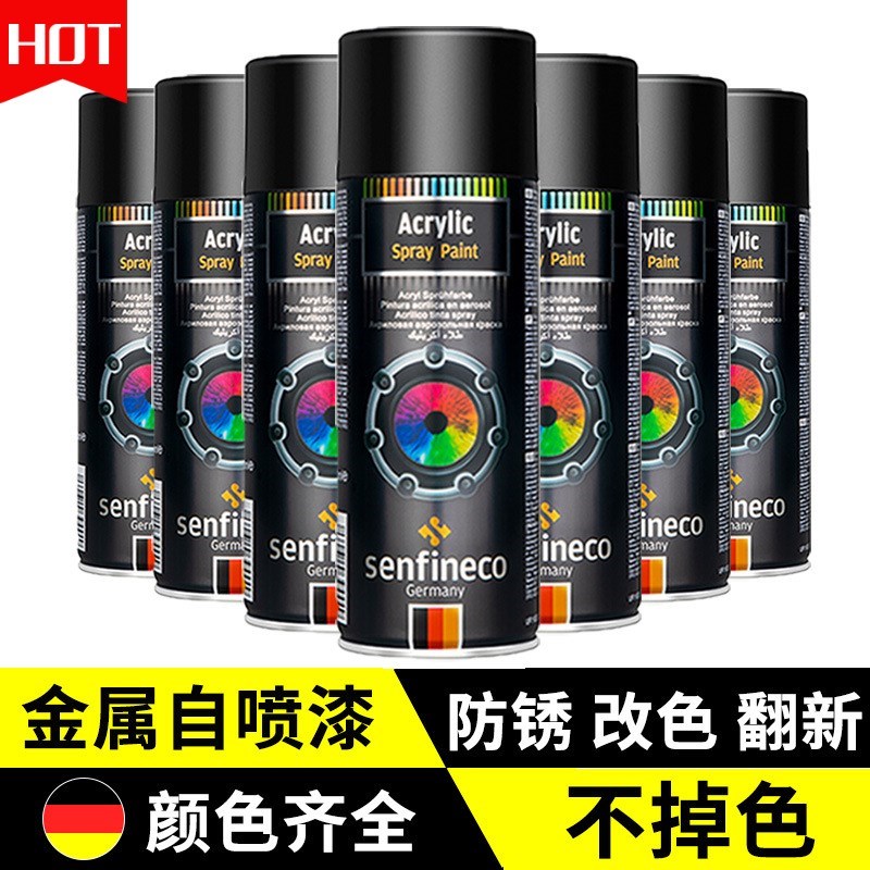 防锈金属漆免除锈防腐高温防水自喷E漆手摇家用油漆白色手喷翻新