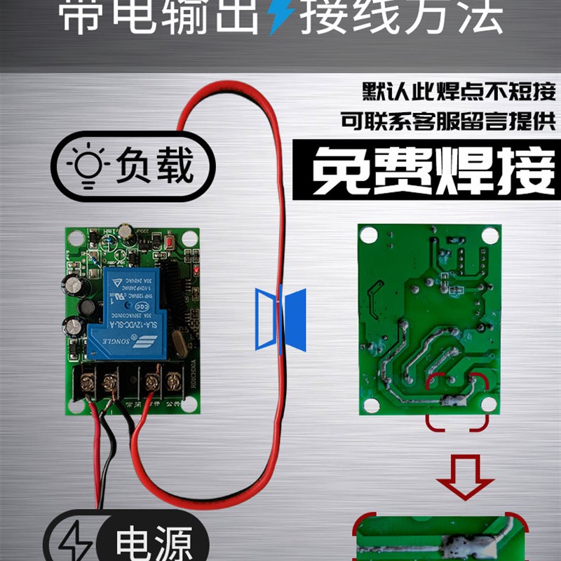 一拖十二12路无线遥控开关DC2v4V36V48V110V220V灯具电机电池阀遥