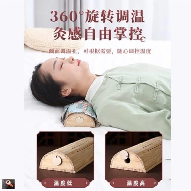 热销/聚量百货木腰k艾灸枕睡觉艾灸一实枕多颈肩膝多用G76454部位