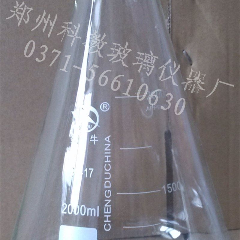 【蜀牛】广口三角烧瓶3000ml E锥形瓶 厚料 带刻度 规格齐全