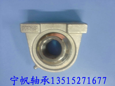 厂家直销不锈钢轴承轴座SUCPA207 SUCPA208 SUCPAQ209 SUCPA210