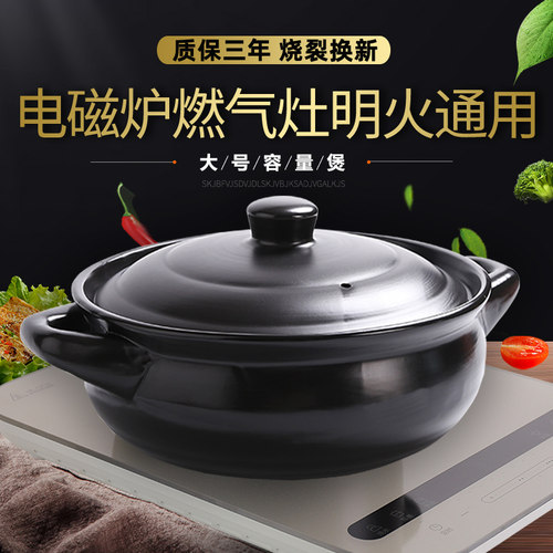 电磁炉专用砂锅炖锅耐高温干 干烧不裂陶瓷火锅煲汤燃气汤煲熬粥