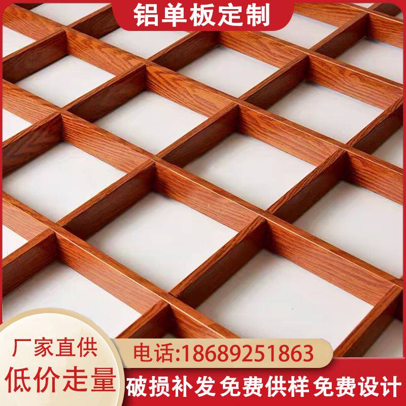 网格格栅商场餐厅天花吊顶黑色葡萄架白色方通木纹格栅吊顶