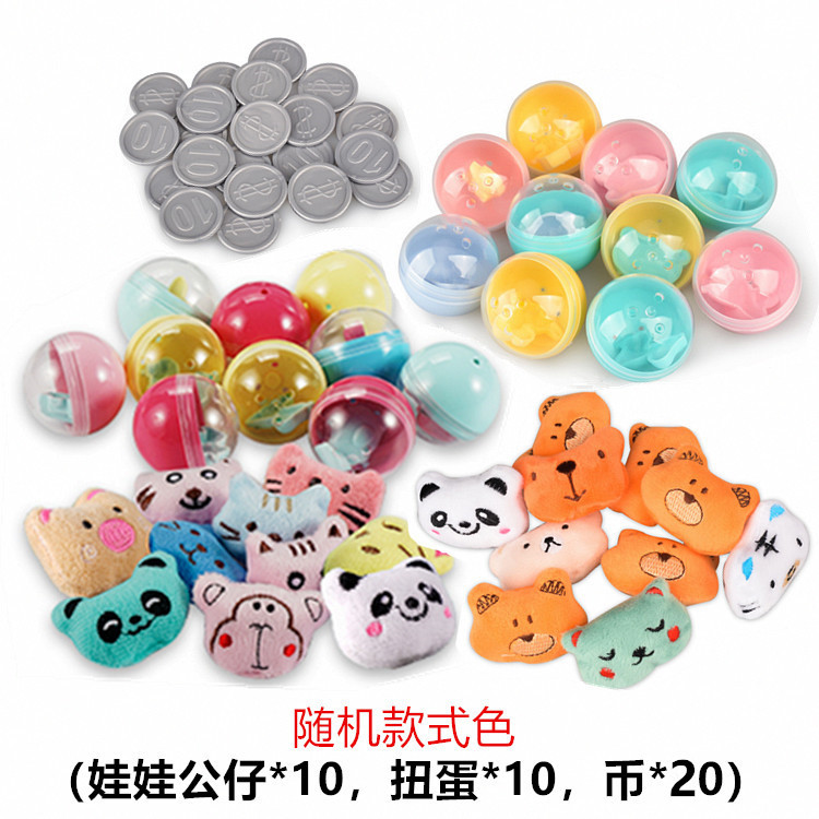 少儿电动抓夹娃娃机配件公仔扭蛋游戏机男女孩过家家配件玩具工厂