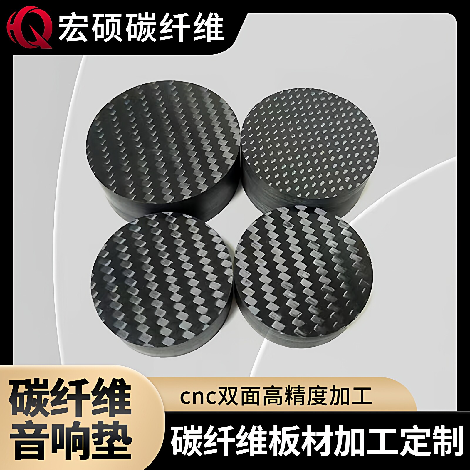T700碳纤维复合材料碳板定做加工图片