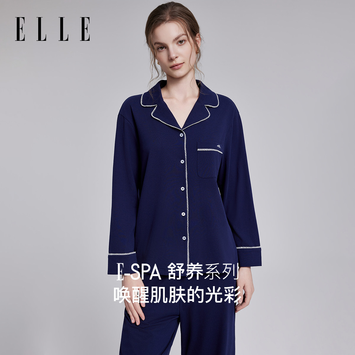 ELLE睡衣女款春秋季长袖纯棉家居服时尚宽松休闲可外穿出门套装图片