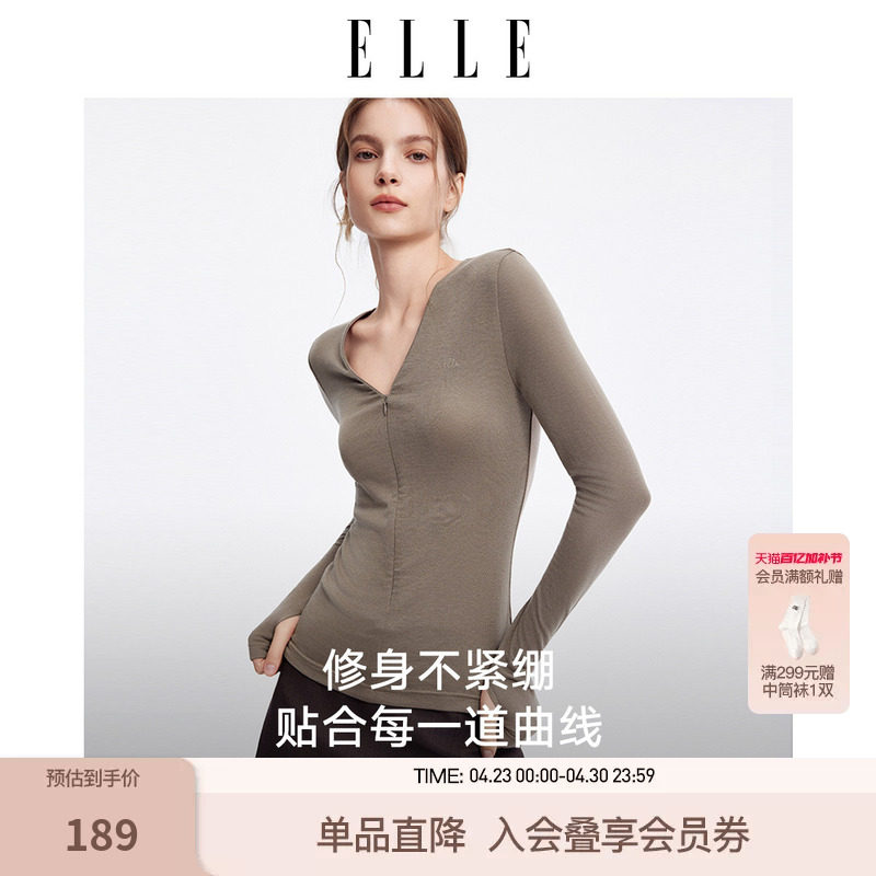 ELLE液态肌底衣V领针织打底上衣图片