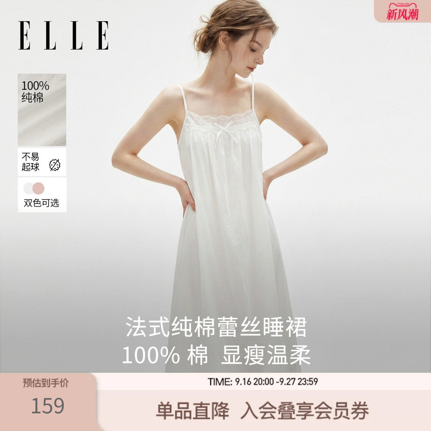 法式纯棉蕾丝吊带睡裙女2026夏季
