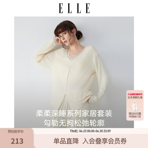 ELLE睡衣女秋季带胸垫蕾丝拼接