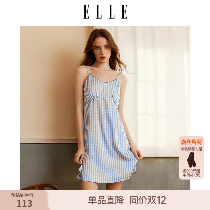 ELLE吊带睡裙女带胸垫可外穿条纹高级感舒适凉感家居服春季新款