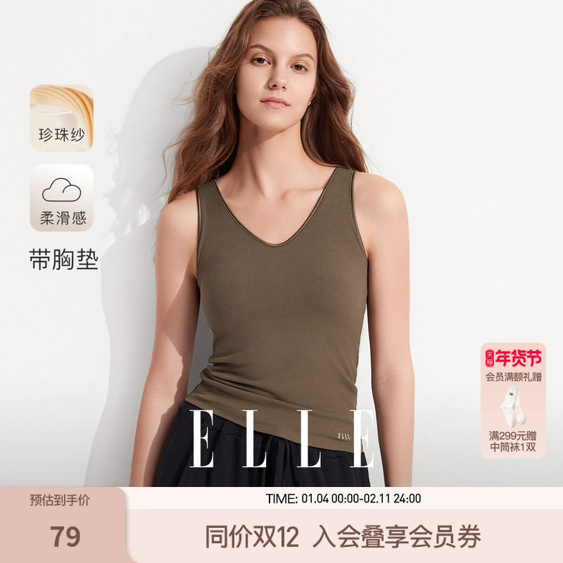 ELLEV领保暖背心女免穿文胸修身显瘦珍珠美肤打底美背上衣秋冬季,女士内衣/男士内衣/家居服,保暖背心,淘宝优惠券,粉丝福利购,淘宝优惠卷