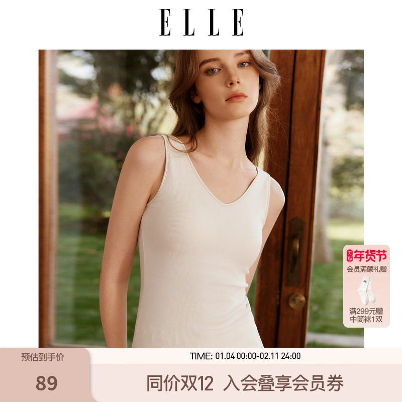 ELLEV领吊带背心女带胸垫5A级抗菌高弹零压舒适内搭打底春季新款,女士内衣/男士内衣/家居服,吊带/背心/T恤/打底/肌底衣,淘宝优惠券,粉丝福利购,淘宝优惠卷