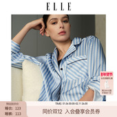 ELLE条纹家居服可外穿高级感缎面慵懒垂坠长袖 新款 睡衣套装 春季