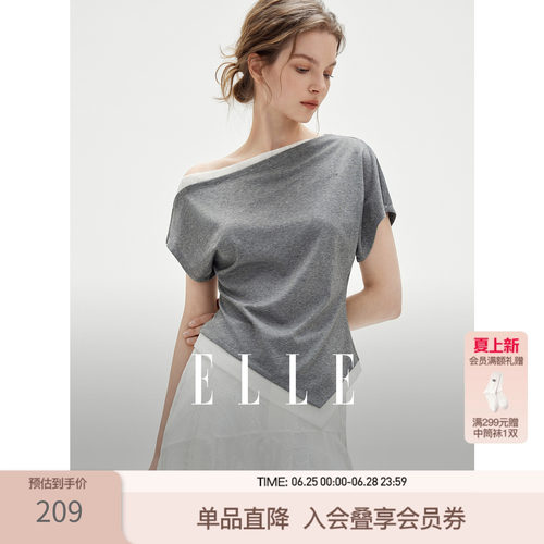 ELLE斜肩上衣拼色设计感收腰显瘦