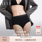 ELLE织带中腰内裤 苹果臀 女士舒适莫代尔7A抗菌加长底档三角裤