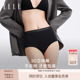 ELLE织带中腰内裤 苹果臀 女士舒适莫代尔7A抗菌加长底档三角裤