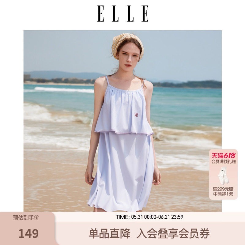 ELLE小海军条纹吊带睡裙女2025夏季新款法式复古度假风家居服