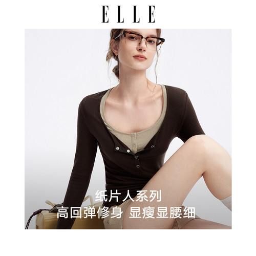 ELLE微塑天丝羊毛肌底衣