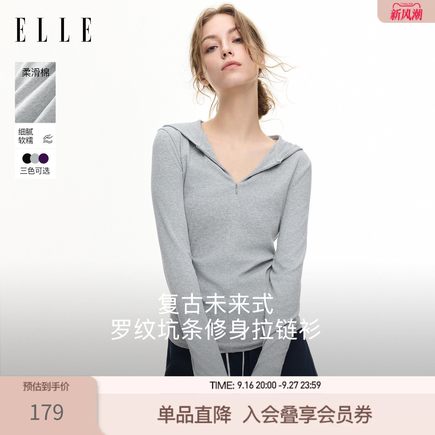 连帽v领长袖T恤女2026新款夏季