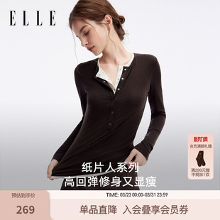 ELLE亨利领肌底衣女莱赛尔假两件打底修身显瘦上衣2026春夏季新款