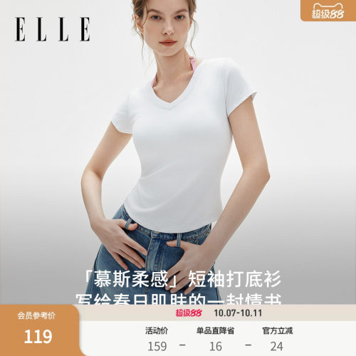 ELLEV领打底上衣女自带胸垫