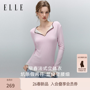 【佩里月光】ELLE翻领打底上衣女26春季新款修身显瘦撞色长袖T恤