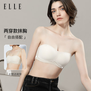 ELLE可拆无肩带内衣抹胸防滑隐形小胸显大聚拢无痕美背女打底内搭