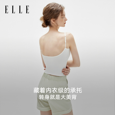 ELLE方领吊带背心带胸垫内搭外穿