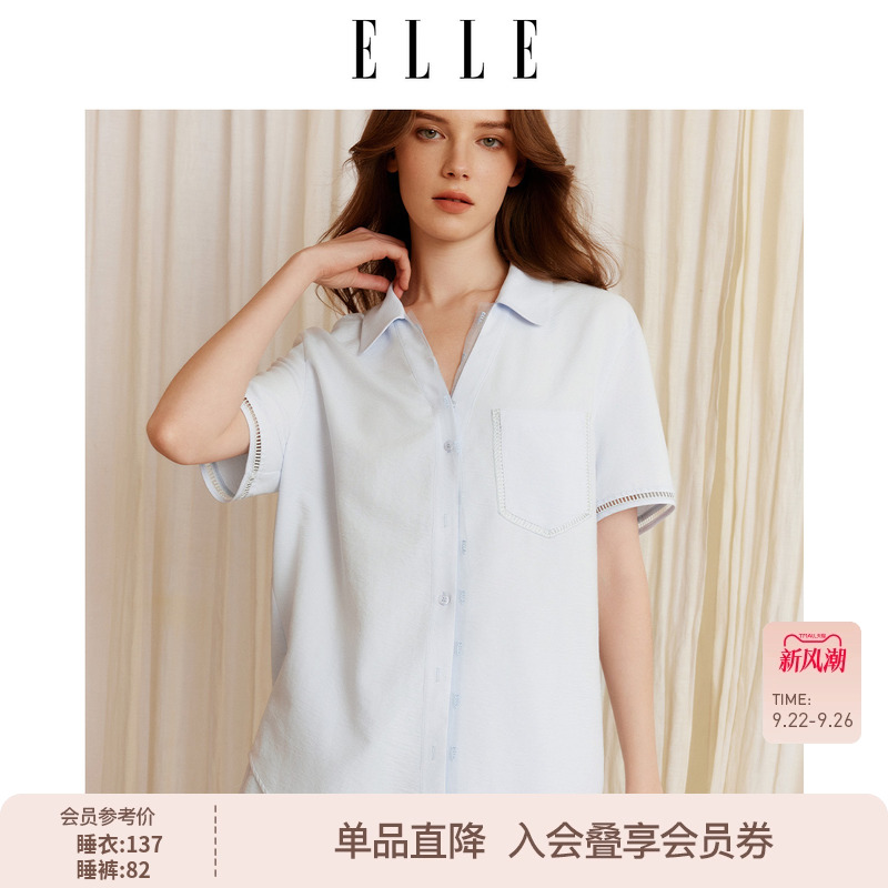 ELLE奶蓝色睡衣女款可外穿