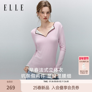 【佩里月光】ELLE翻领打底上衣女26春季新款修身显瘦撞色长袖T恤