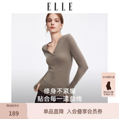 打底上衣2025秋季 显瘦天丝羊毛薄款 修身 ELLE液态肌底衣V领针织衫