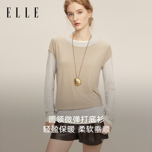 ELLE叠叠乐羊毛打底上衣女柔软