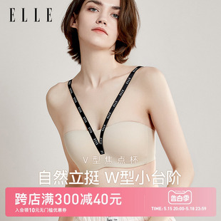 交叉肩带冰丝性感无痕文胸罩 ELLE焦点杯内衣美背可外穿夏季 女薄款