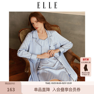 可外穿高级感绸缎凉感睡衣家居服新款 ELLE条纹长袖 睡裙女春季