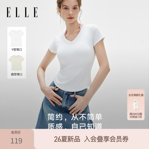 V领打底上衣女自带胸垫2026夏季