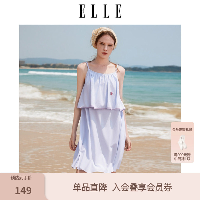 ELLE小海军条纹吊带睡裙女2025夏季新款法式复古度假风家居服