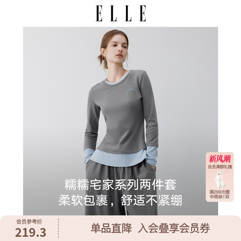 ELLE德绒睡衣女秋季家居服套装