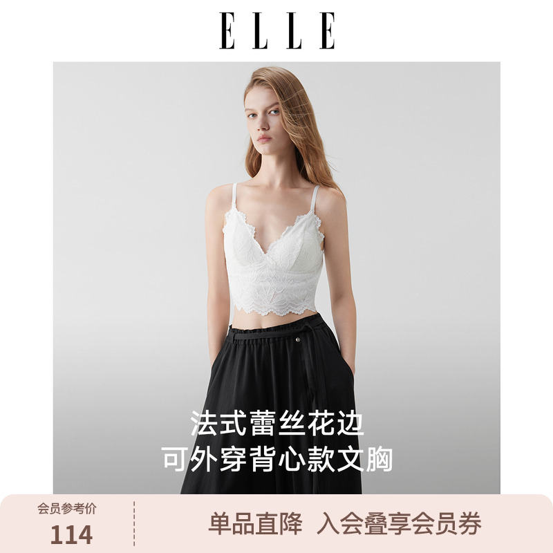 ELLE蕾丝吊带上衣女带胸垫