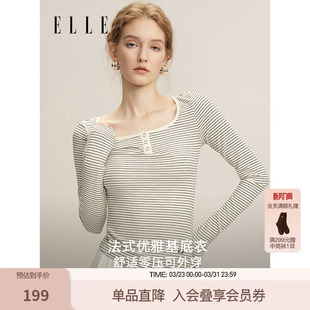 ELLE条纹控亨利领打底上衣女修身显瘦羊毛保暖条纹百搭上衣冬季