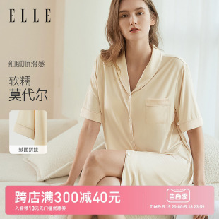 夏季 莫代尔女士家居服套装 2024新款 ELLE外穿睡衣女款 冰丝性感睡裙