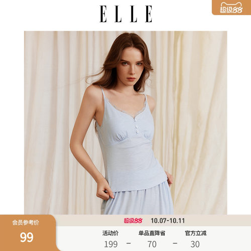 ELLEV领吊带睡衣女款带胸垫