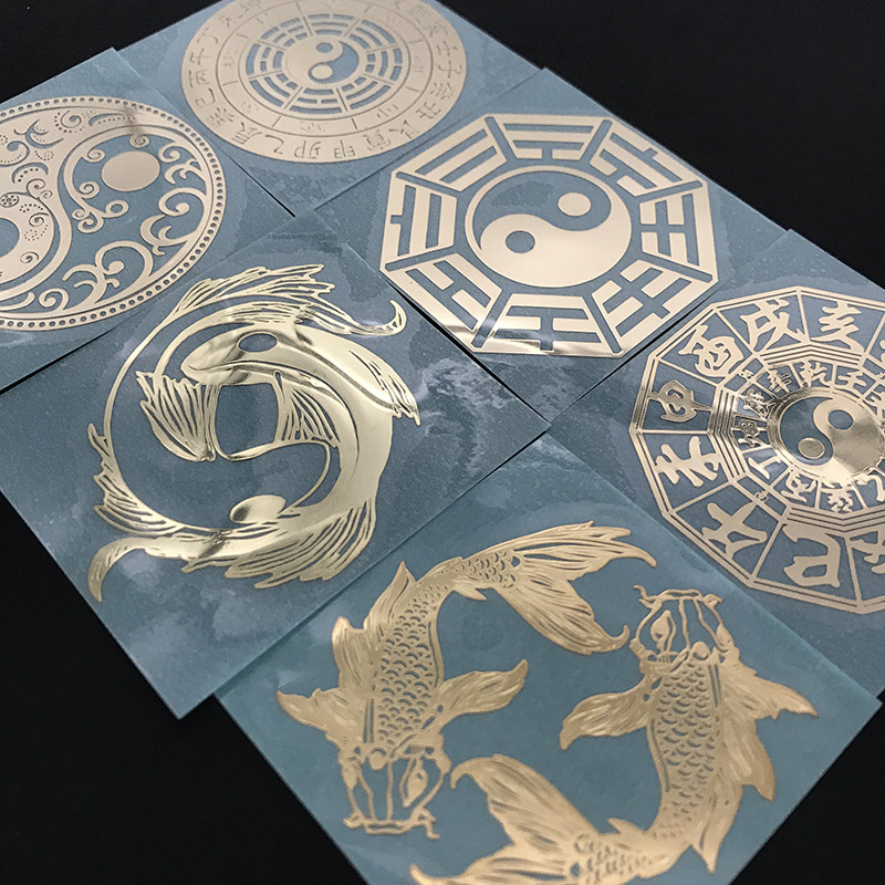 阴阳八卦太极图好运锦鲤双鱼金属贴 平板后盖装饰贴纸
